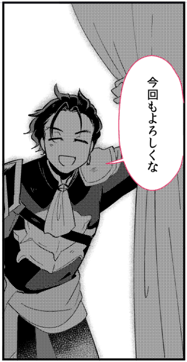 クロード=全身トーンだからスクショすると全身モアレ=リーガン 