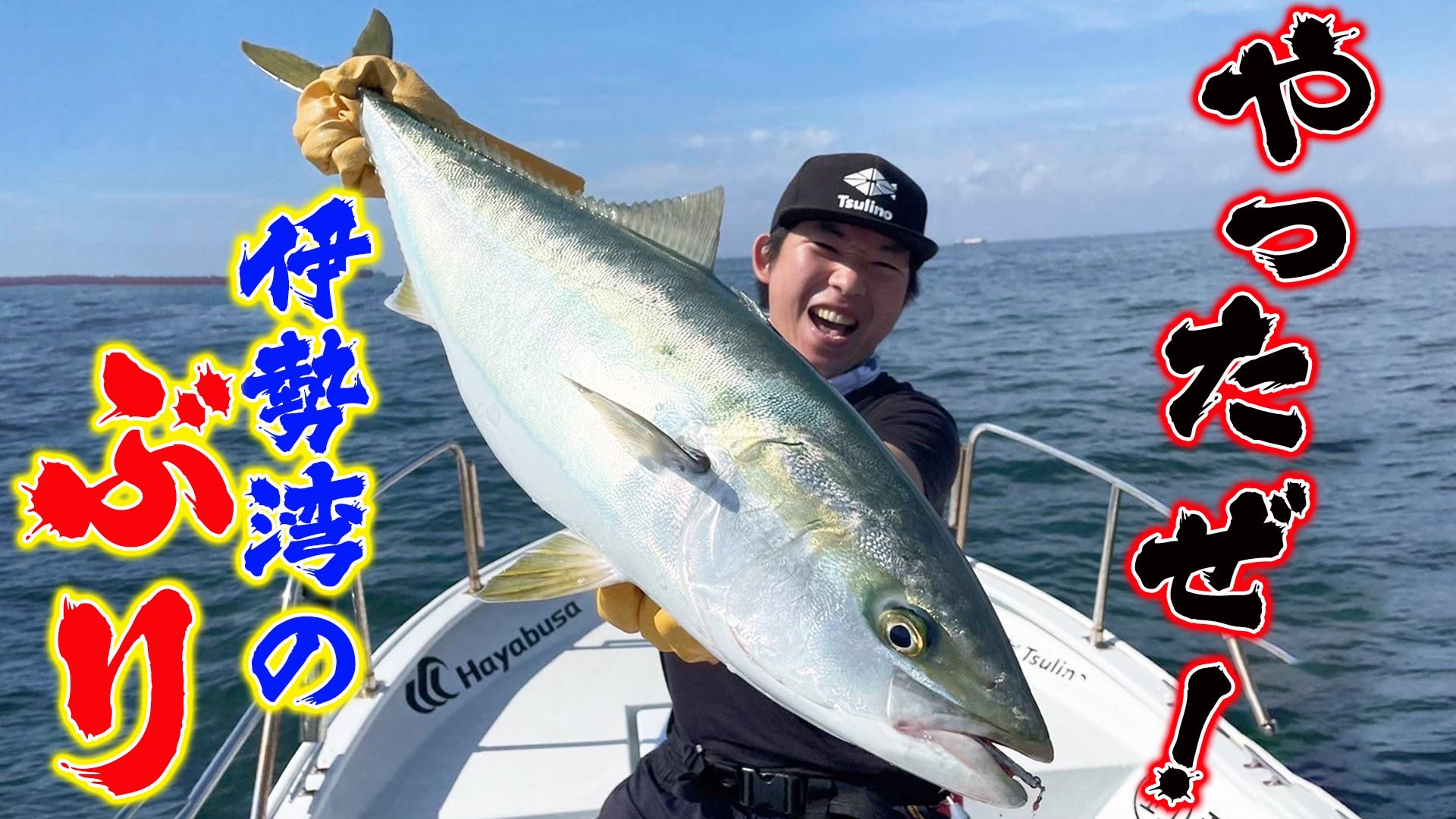 へんな魚おじさん on Twitter