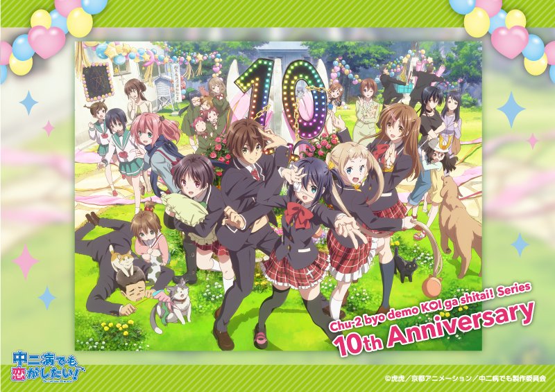 京アニショップ！ on X: 