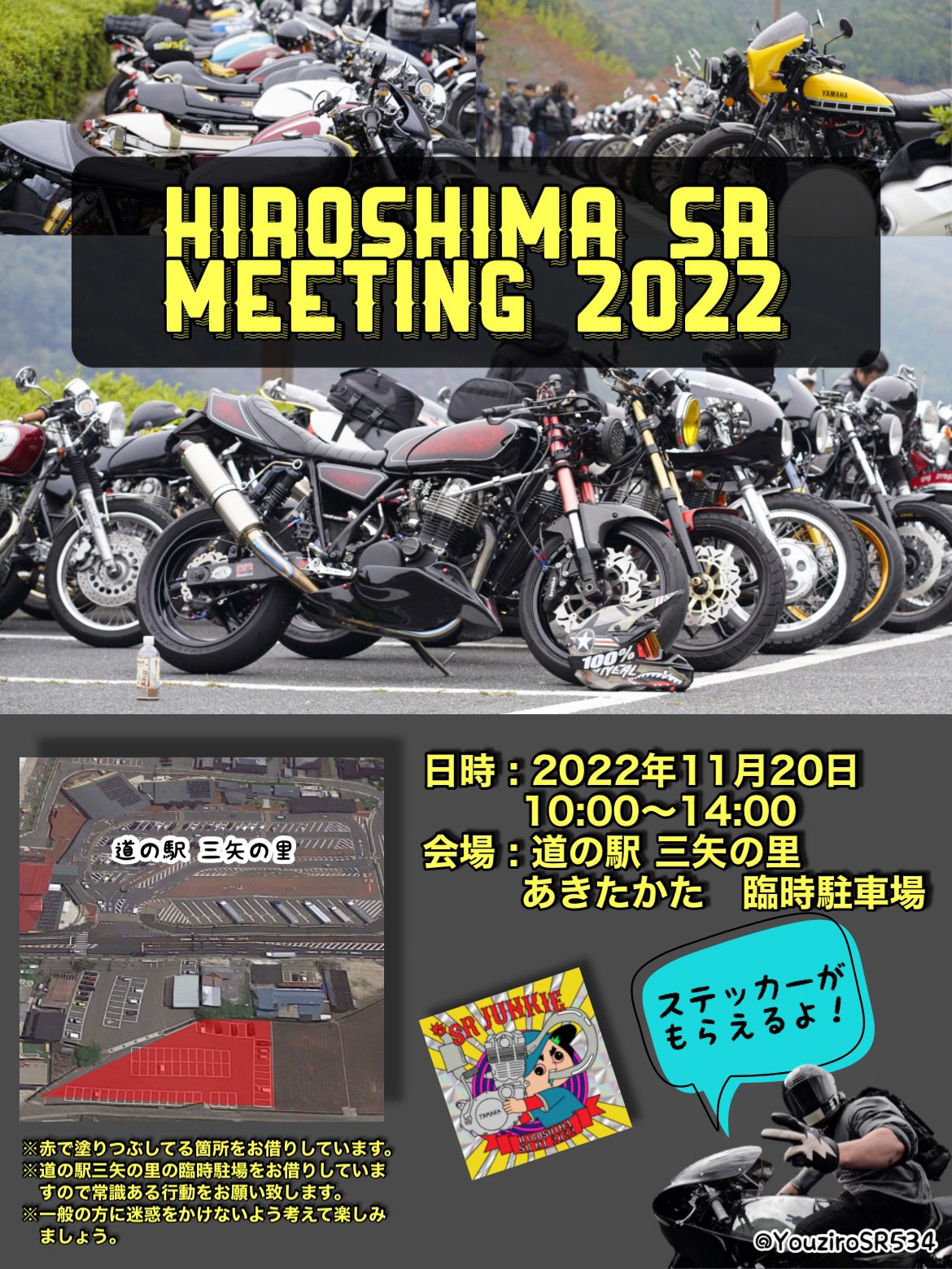 アム Sr400amu Twitter