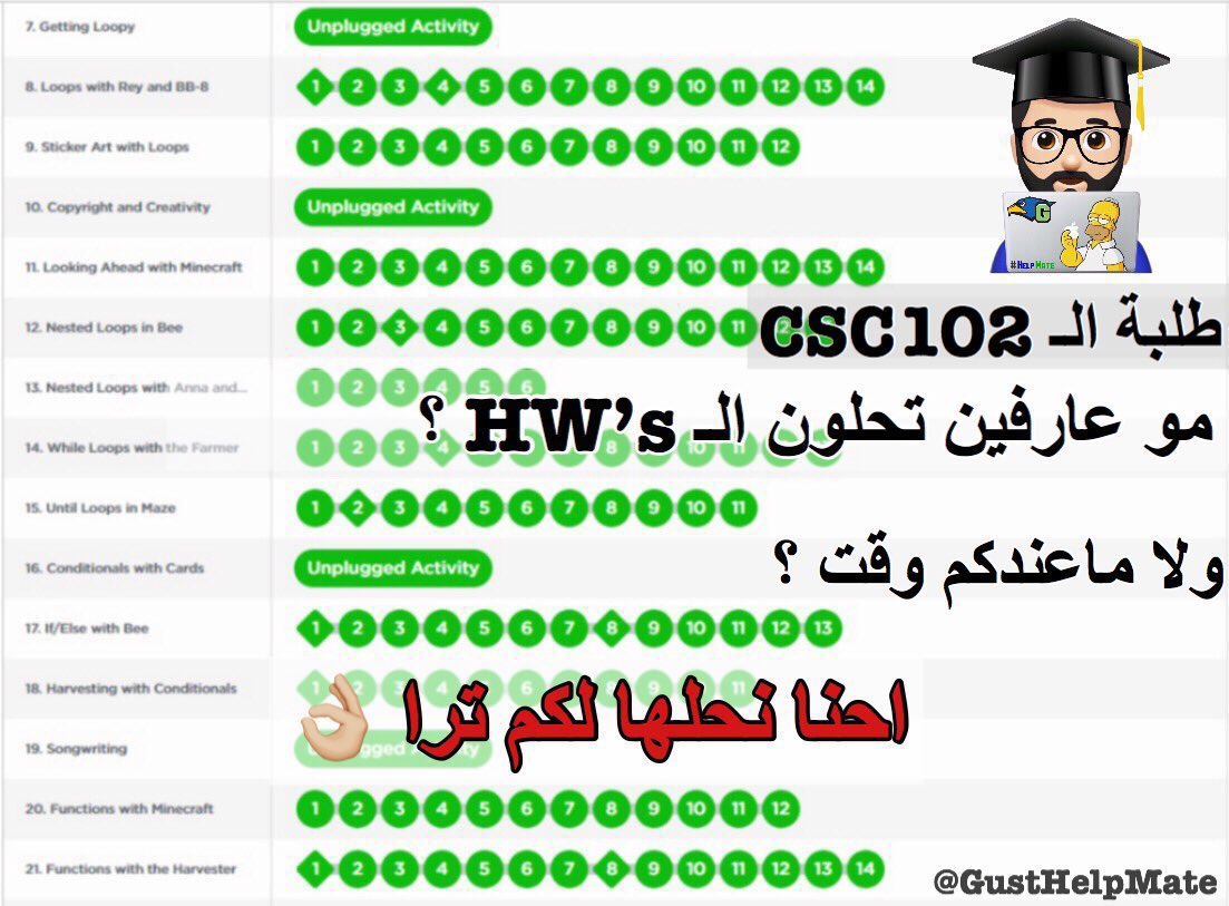 الي مسجلين CSC102 / CS 102 
احنا نساعدكم بكل شي يخص المادة 
وكل الشغل الي مطلوب تسوونه بـCode.org
شغلك يكون خالص والفل مارك مضمونة 💯 

#GUST | wa.me/96551770713 
👆🏼 هذا اللينك بيدخلكم ع وتسابنا 📲