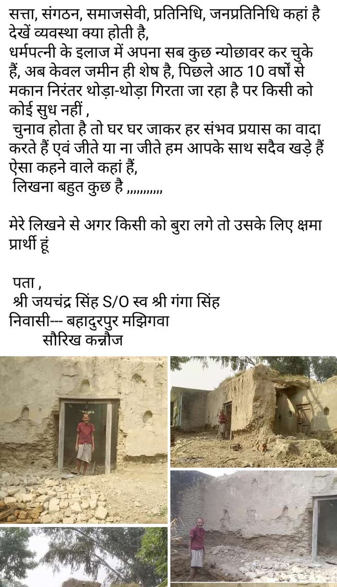 अखिल भारतीय क्षत्रिय महासभा (श्री राम वंशज) tweet media