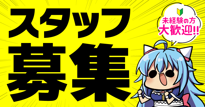 らしんばん浜松店 中古買取販売 毎日11時 19時まで営業中 Lashin Hamamatu Twitter