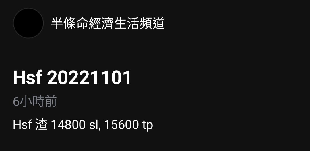 今朝提醒會員恒指机會 果然命中目標15600 🎊🎊🎊
Join patreon for financial insights and bazi prediction on assets
patreon.com/posts/74055516
#btc #eth #nft #crypto #investment #gold #xauusd #hsf #hsi #恒指 #比特幣 #八字 #bazi