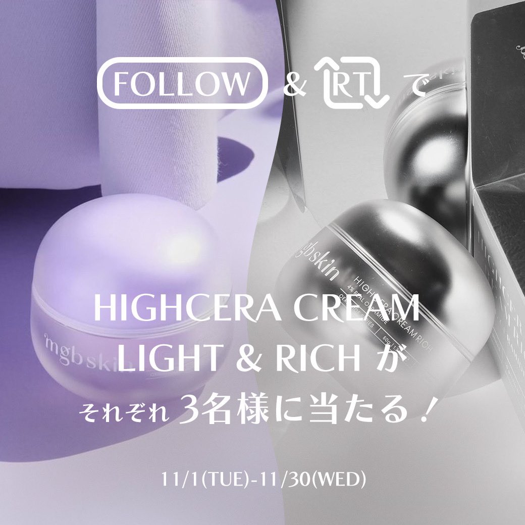 MEGOOD BEAUTY (@megood__beauty) on Twitter photo ใใฉใญใผ&RTใงๅฝใใ๐
ใปใฉใใใฎใใผใซใ็บใฃใฆใฏใณใฉใณใฏไธใฎใใค่ใธ๐โจ
#mgbskin ๐ HIGHCERA CREAM LIGHT & RICH๐คใ #ๆฝ้ธ ใงใใใใ3ๅๆงใซ #ใใฌใผใณใ๐
๐ปๅฟๅๆนๆณ๐ป
1โฃ <a href="/megood__beauty/">MEGOOD BEAUTY</a>
ใใใฉใญใผใ
2โฃใใฎๆ็จฟใใชใใคใผใ
DMใงๅฝ้ธ้็ฅ๐
๐11/30็ท ๅ
#ใญใฃใณใใผใณ #ๆธ่ณ ใใฉใญใผ&RTใงๅฝใใ๐
ใปใฉใใใฎใใผใซใ็บใฃใฆใฏใณใฉใณใฏไธใฎใใค่ใธ๐โจ
#mgbskin ๐ HIGHCERA CREAM LIGHT & RICH๐คใ #ๆฝ้ธ ใงใใใใ3ๅๆงใซ #ใใฌใผใณใ๐
๐ปๅฟๅๆนๆณ๐ป
1โฃ <a href="/megood__beauty/">MEGOOD BEAUTY</a>
ใใใฉใญใผใ
2โฃใใฎๆ็จฟใใชใใคใผใ
DMใงๅฝ้ธ้็ฅ๐
๐11/30็ท ๅ
#ใญใฃใณใใผใณ #ๆธ่ณ