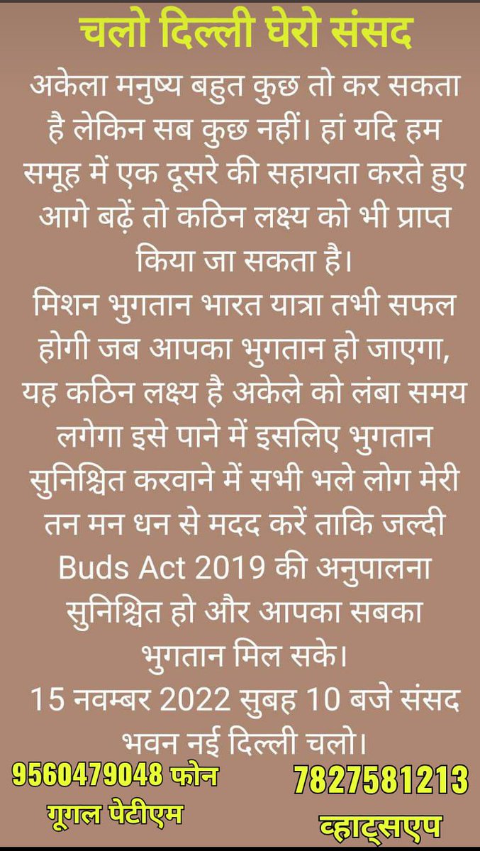 Lakshman Singh Saini (@sinhgsaini) on Twitter photo 