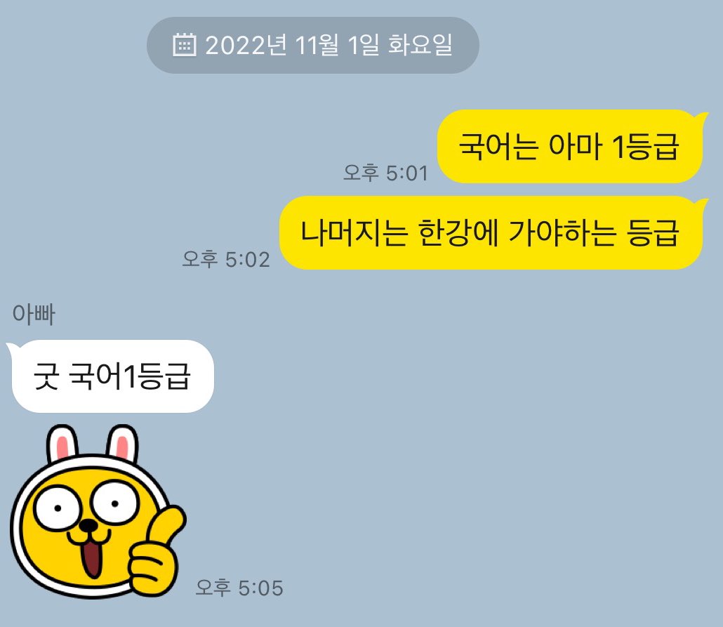 retrybi's tweet photo. 좋은 것만 봐주는 아빠 https://t.co/e7gy87nUcJ