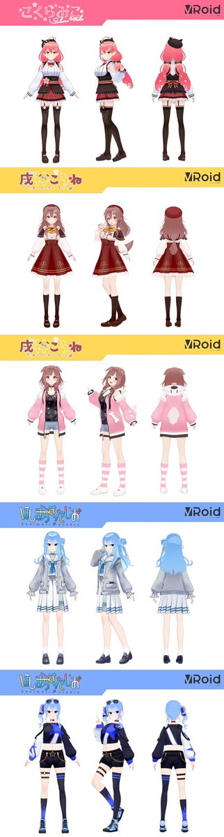 風籟～Furai～ tweet media