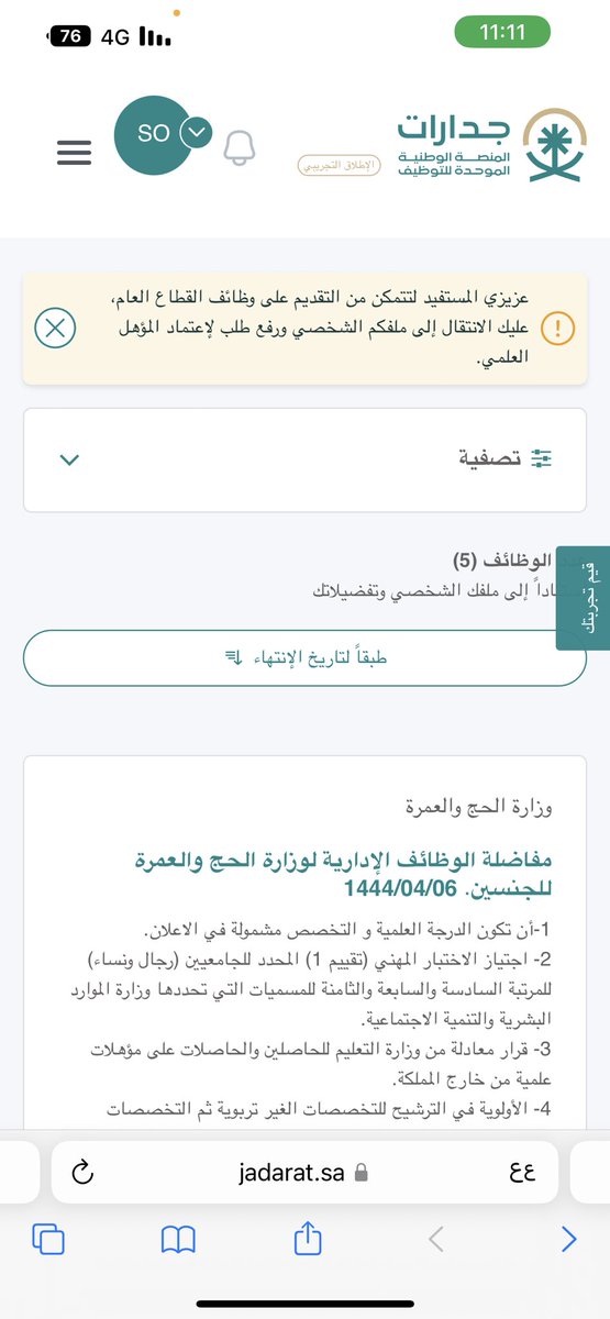 Eng-Sultan omar tweet media