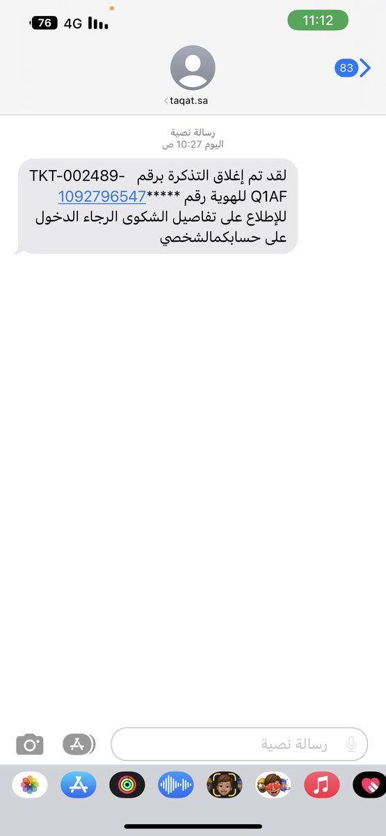 Eng-Sultan omar tweet media