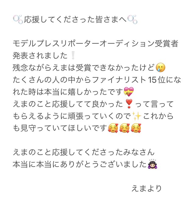 Twitterのコスプレ画像1