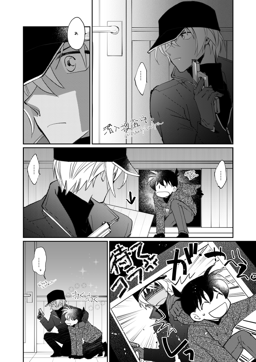 なんか素敵タグだったので、だいぶ前のやつばっかりだけど再掲でそっと便乗してみる 1Pネタから拾ってみました

 #いい降新の日なので私の降新を見てほしい 