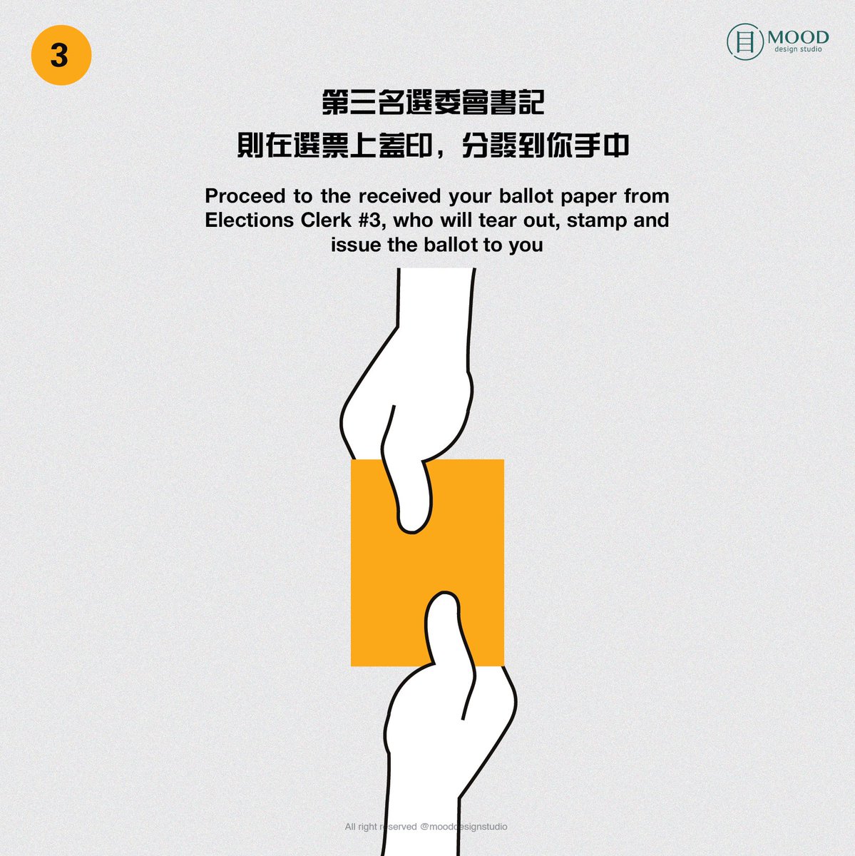 RichardTeoh91's tweet photo. 3. 第三名選委會書記將會在選票上蓋印，並分發到你手中 https://t.co/hthNIIYlD9