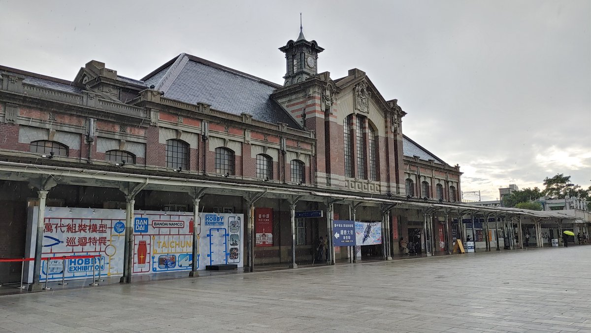 ★看「台中車站」影片：https://t.co/Rv11WqPSDh Old Taichung Station 舊台中車站 (旧台中駅)