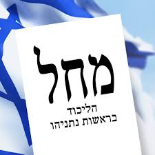 ASAF90916341's tweet photo. @ShikmaBressler צודקת "ניצחתם" עם 6 מנדטים
ממש המפלגה הכי גדולה,
נצביע,ננצח https://t.co/5NrCKl3CNa
