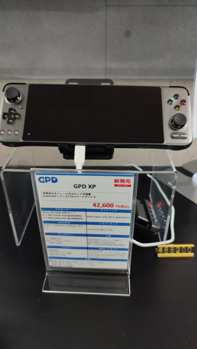 HIGH_BEAM_jp's tweet photo. #GPDXP 38,800円(税込)
#GPDXPPlus 68,200円(税込)
コントローラー一体型スマホで、画面上のコントローラーにボタンを割り振れます。
もちろん画面タッチ操作も出来るので、カードゲームも6インチの大きな画面で遊べます✨
#ハイビーム #GPD #ゲーミングスマホ https://t.co/lxQDSSVjZK