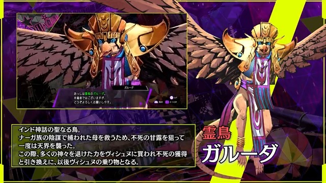 ガルーダのtwitterイラスト検索結果 ガルーダのtwitterイラスト検索結果