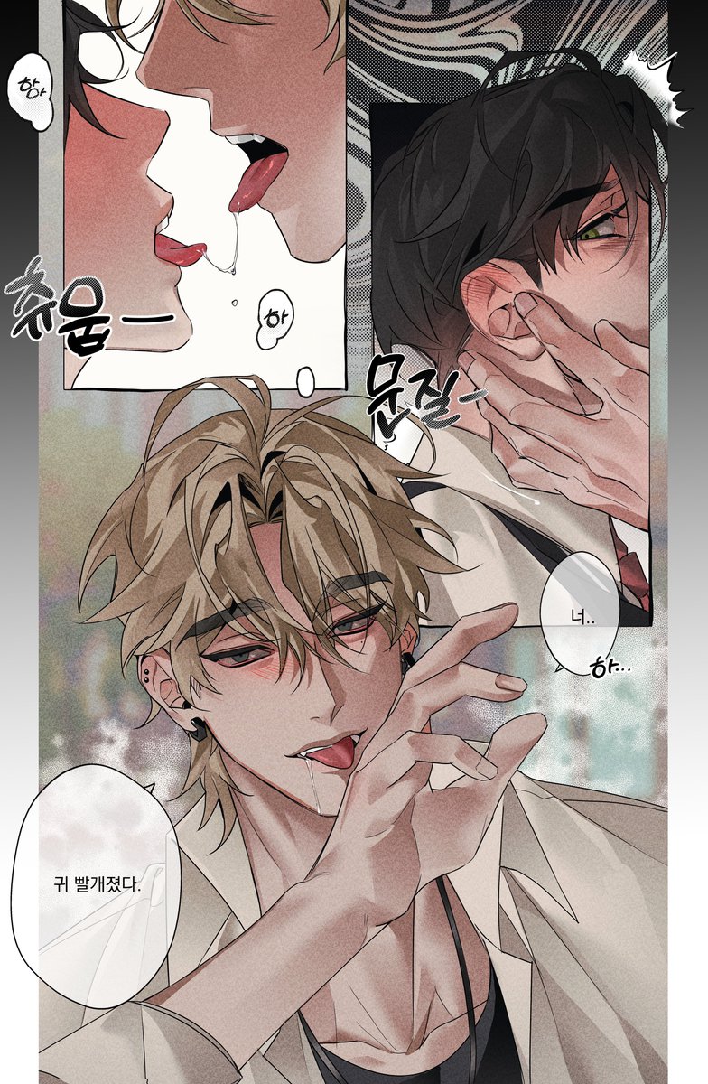 __NAK1's tweet photo. 양아치혐성공 x 모범생까칠수

클래식은 영원하다 https://t.co/Gsa4cxCRfU