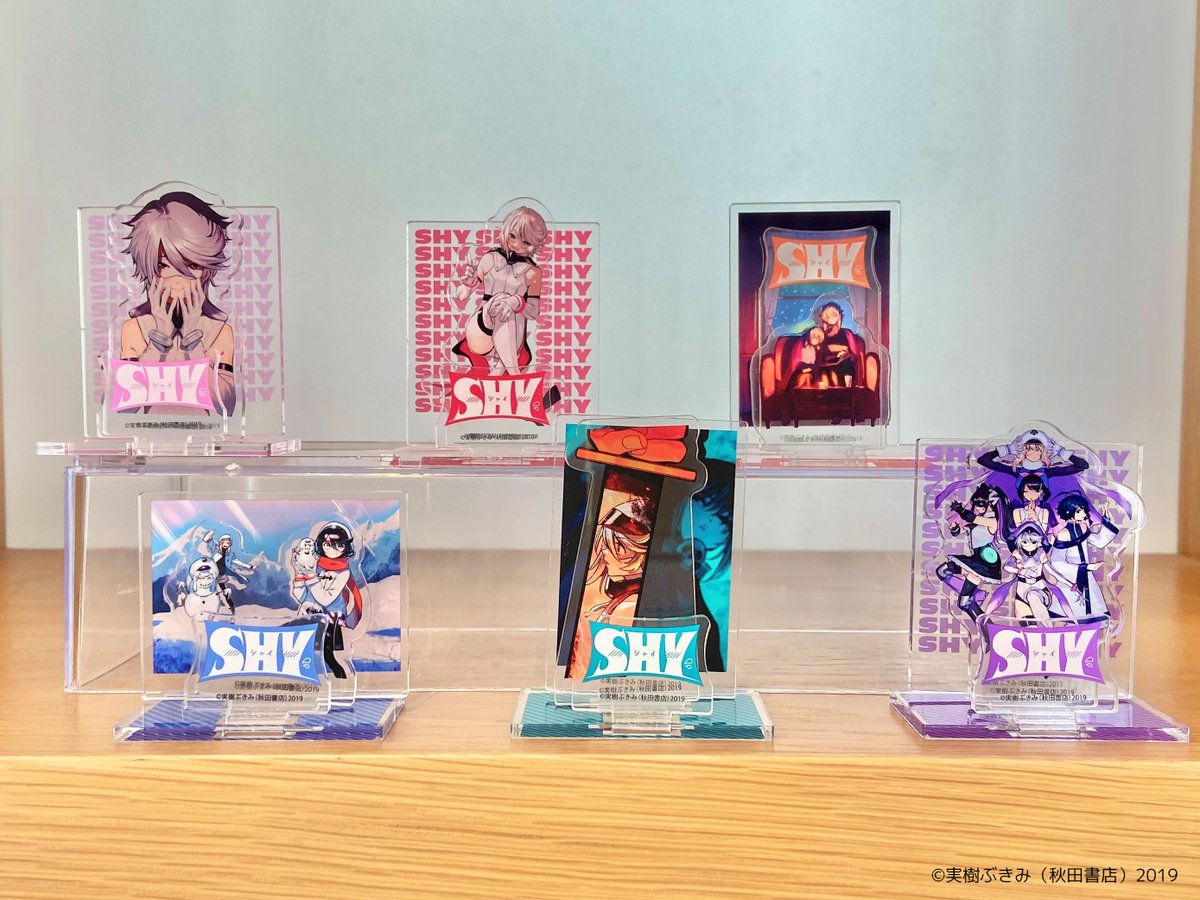 【初版帯付】SHY 1~29巻セット SHY』（「週刊少年チャンピオン」連載）、アニメ化決定！ 次刊17巻発売