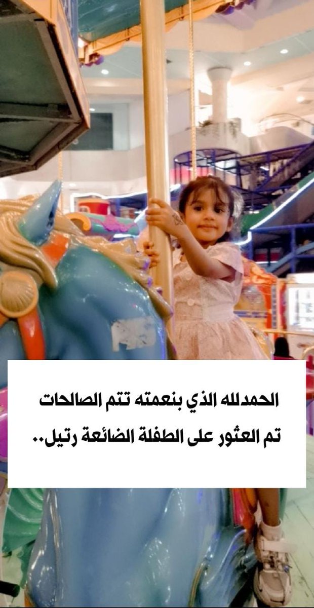 ArhmanAbda's tweet photo. #مفقوده_الشوقيه https://t.co/glXRrMnXfV