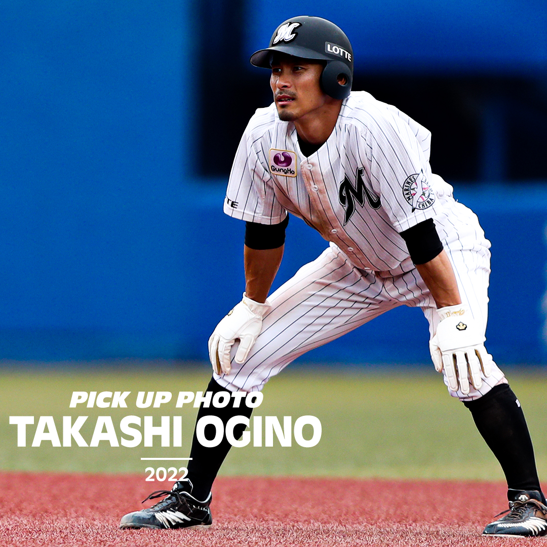 千葉ロッテユニフォーム 加藤翔平選手 千葉ロッテユニフォーム 加藤翔平選手 こじらせ選手図鑑#01 千葉ロッテ