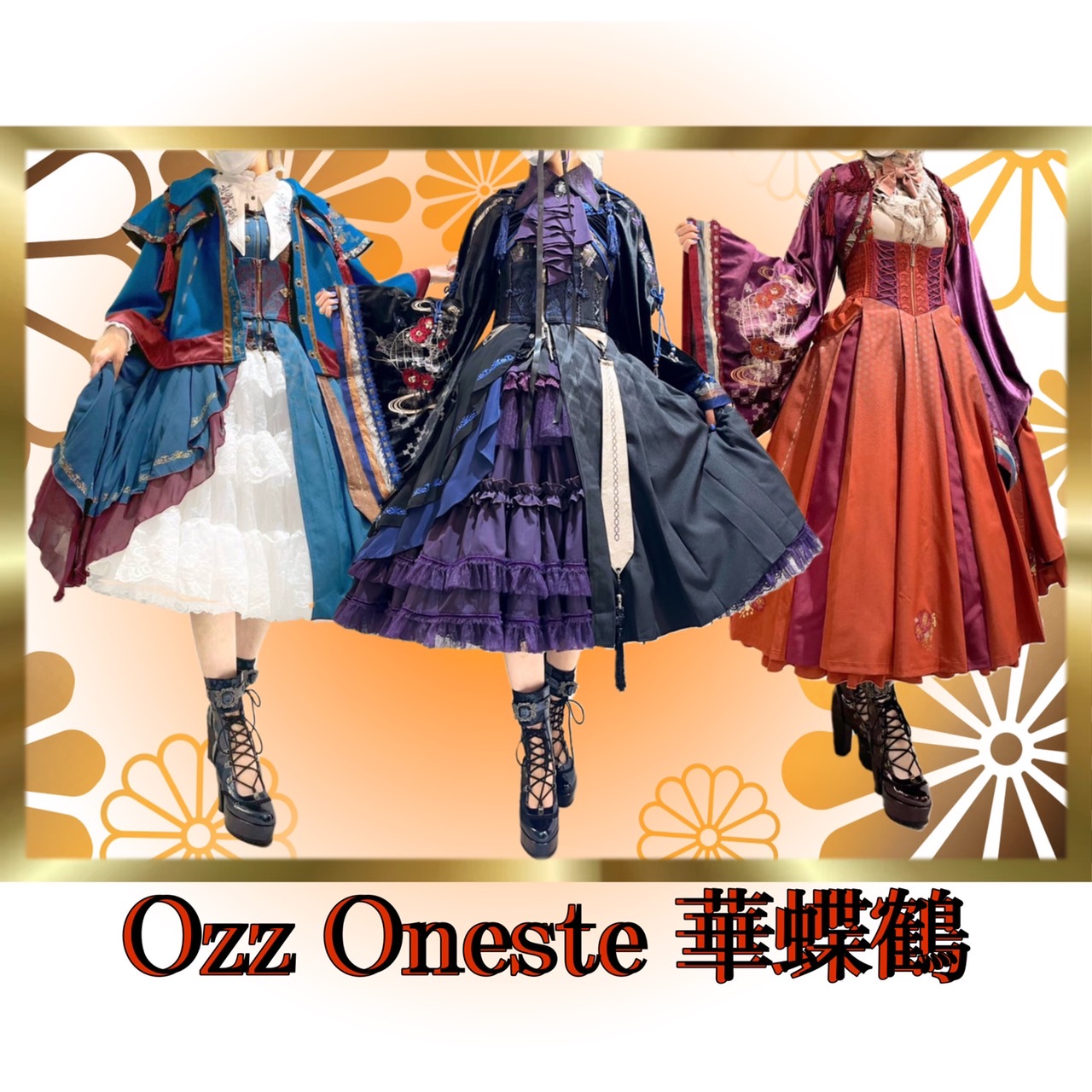 最新 Ozz Oneste 巻きスカート チャイナ×龍ボタン opri.sg
