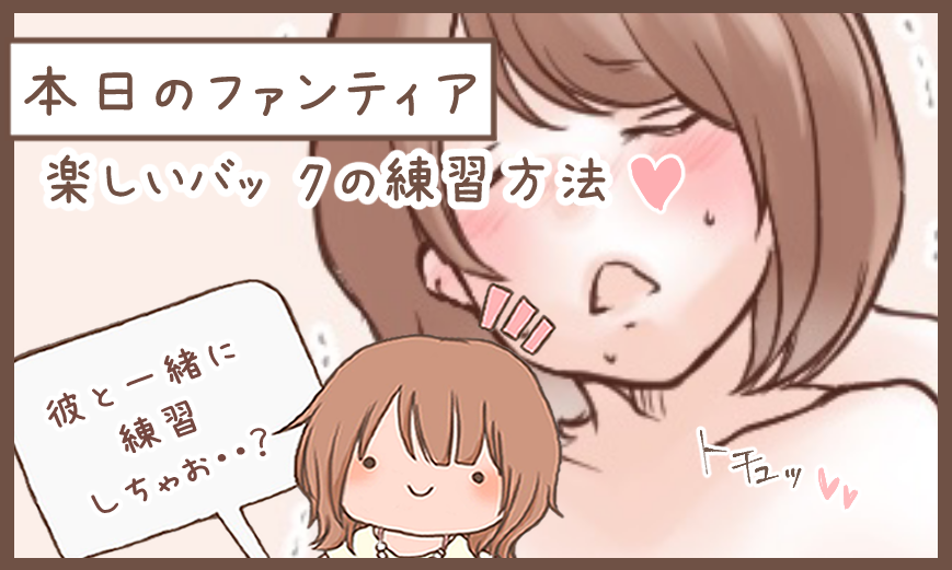 ファンティアでは全身画像見られます。
プロフィールからGO! 