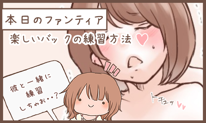 ファンティアでは全身画像見られます。
プロフィールからGO! 