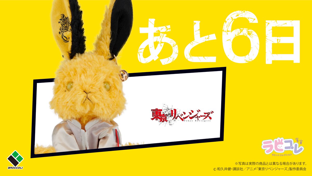 ブロッコリーぬいぐるみinfo (@bro_nuigurumi) / X ブロッコリーぬいぐるみinfo (@bro_nuigurumi) / X