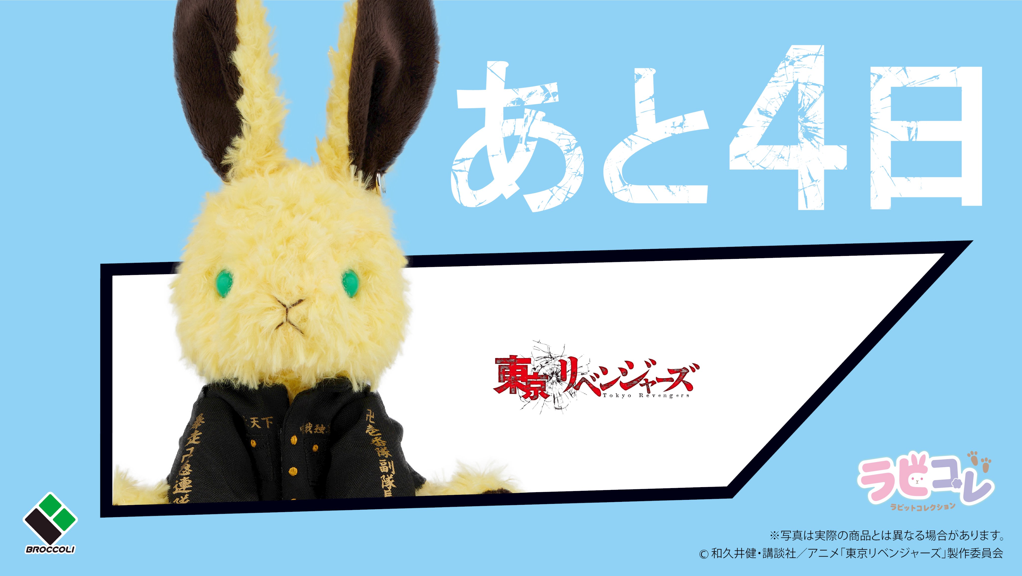 ブロッコリーぬいぐるみinfo (@bro_nuigurumi) / X