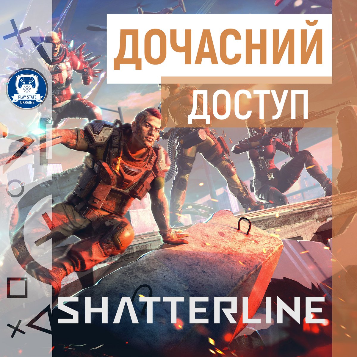PSUkraine's tweet photo. ДОЧАСНИЙ ДОСТУП: ПРО УКРАЇНСЬКИЙ ҐЕЙМДЕВ, РОЗРОБКУ ТА МАЙБУТНЄ SHATTERLINE

Спонсори на YouTube і Buy Me a Coffee із підписками рівня "Рідкісна" та вище вже отримали доступ до нашого останнього відео.

💰 Спонсорство: https://t.co/1Tl7JyeUXK
💵 Підписка: https://t.co/v0VUvF7tUc https://t.co/slSc8Y3l8f