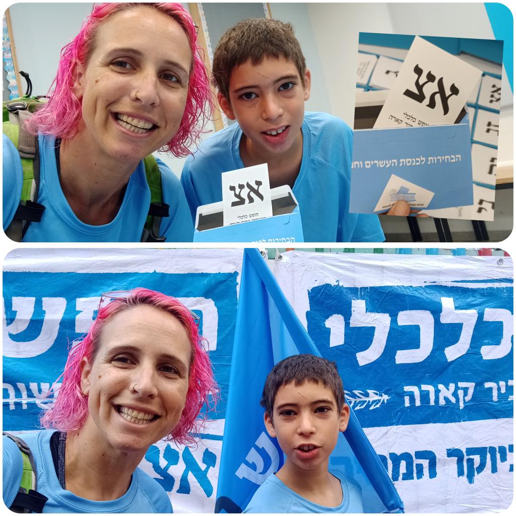 iditraz's tweet photo. הצבעתי בלב שלם. מלאת אופטימיות. שיהיה לנו בהצלחה 💜 https://t.co/wUBJBFvmik