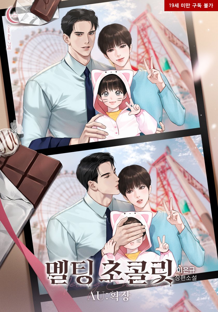 M블루(엠블루) tweet media