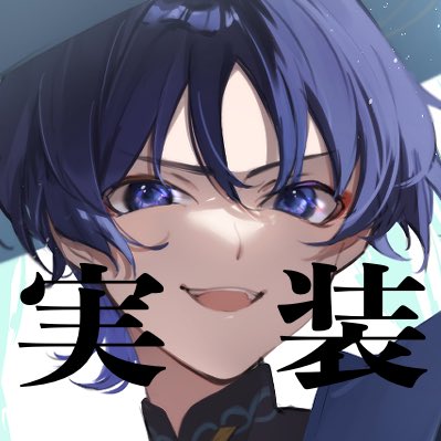 scaramouche (genshin impact) 1boy male focus solo hat looking at viewer open mouth smile  illustration images