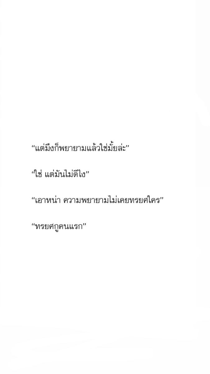 Somohjk1997's tweet photo. เออ
#โรคซึมเศร้า https://t.co/uyrFz6SJOD