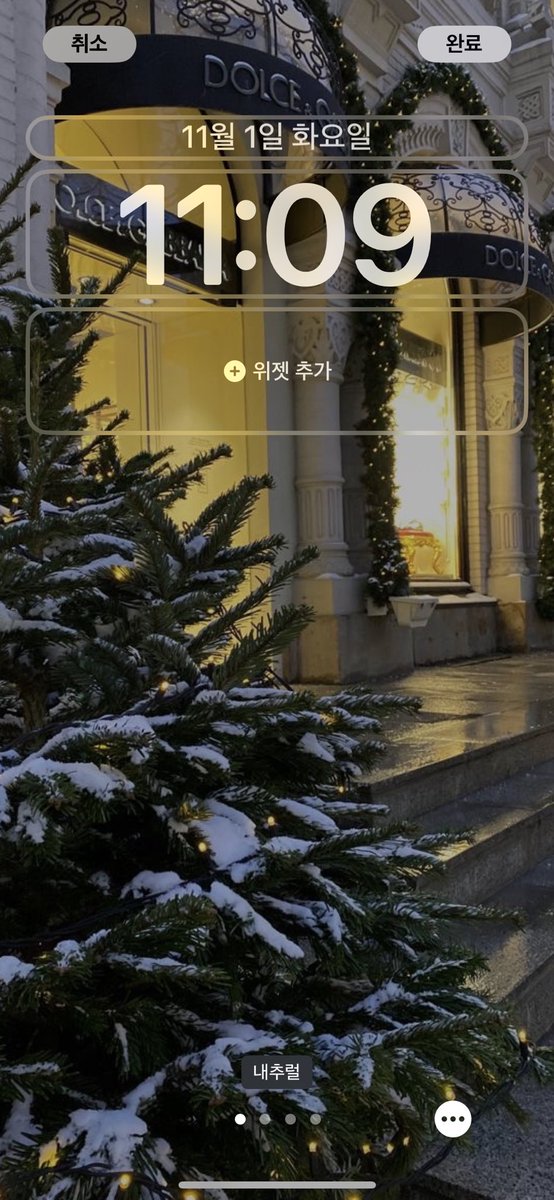 곧 겨울이기도 하고 내가 쓰려고 만든 아이폰 배경화면 추천 타래 👀