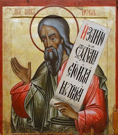 1 ноября. День памяти пророка Иоиля (800 г. до Р. Х.).