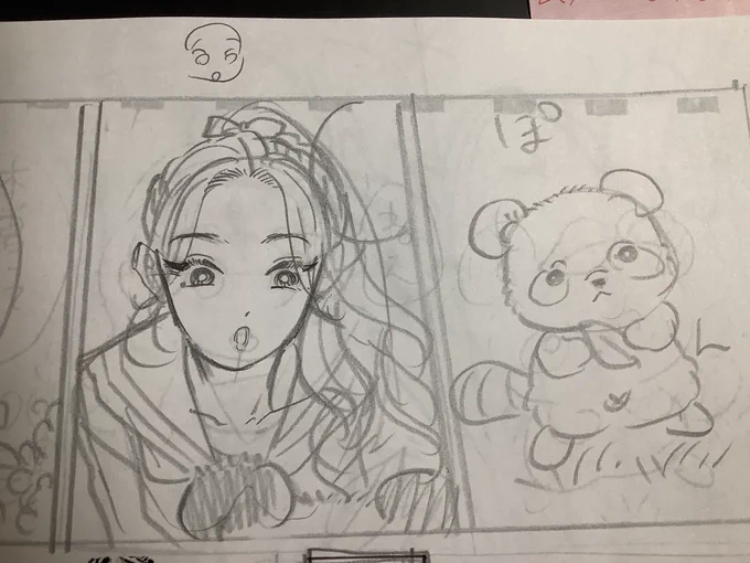 沙羅ちゃんとたぬき
ご期待ください 