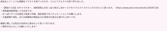 リク内容と感謝イラストです!
ありがとうございました♪ 