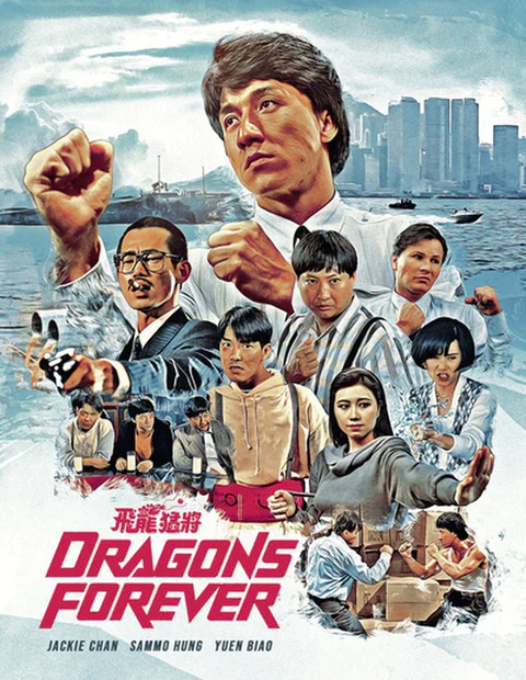 Terracotta_Dist's tweet photo. #KICKPUNCH First Day of the Month

DRAGONS FOREVER
https://t.co/0cH8b7DOpn https://t.co/KhqBzQcPH5