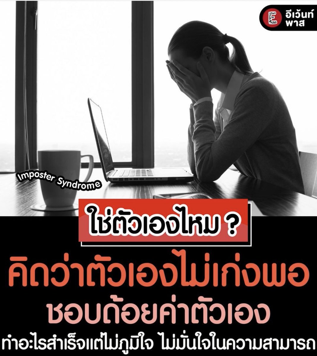 ช่างแม่ง🐰🏳️🌈 tweet media