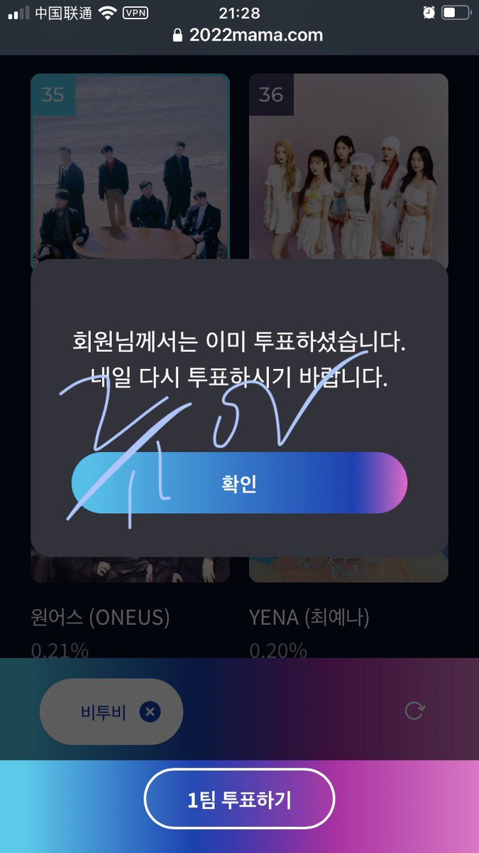 cuzyoucs's tweet photo. #MAMAVOTE #btob https://t.co/RGna2p0FE4