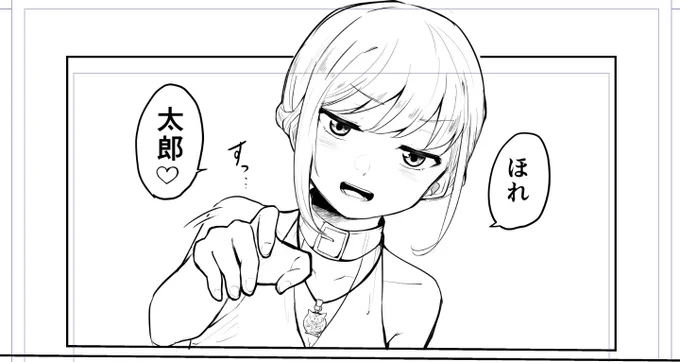 とうとう例のCPを描き出してしもうた… 