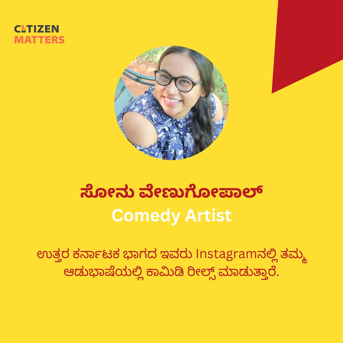 "When I moved to Switzerland after my wedding, I found it hard to find Kannada comedy content that was not overpowered by background music and cringe innuendoes. There was a gap and I figured I could add to it." <a href="/sonuvenugopal/">Sonu Venugopal</a>