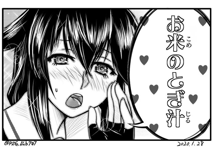 どすけべ時雨
 #公式設定ではないということは重々承知しているがなぜか自分の妄想の中でデフォルトになってしまっている二次創作設定 