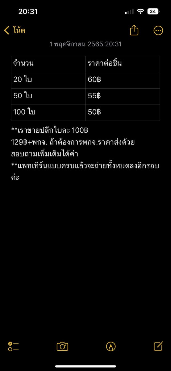 จจ tweet media