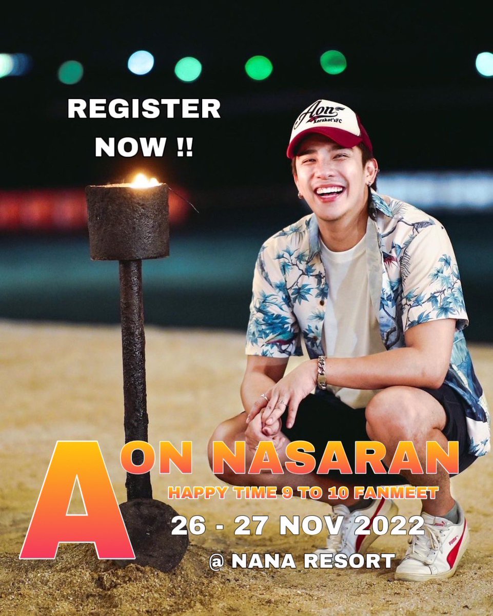 Aoncong's tweet photo. ลิ้งค์สำหรับลงทะเบียนมาแล้วครัช 🫶🏻 

💫 AON NASARAN 💫
" HAPPY TIME 9 TO 10 FANMEET " 

📆 26-27 NOV 22
📍NA NA RESORT @ เพชรบุรี 

Register here : https://t.co/4d603P19wW

#aonnasaran 
#AONNASARAN9TO10FANMEET
#อ้นเดอะสตาร์9เข้าสู่ปีที่10
#อ้นณศรันย์ https://t.co/oCheVm53mx