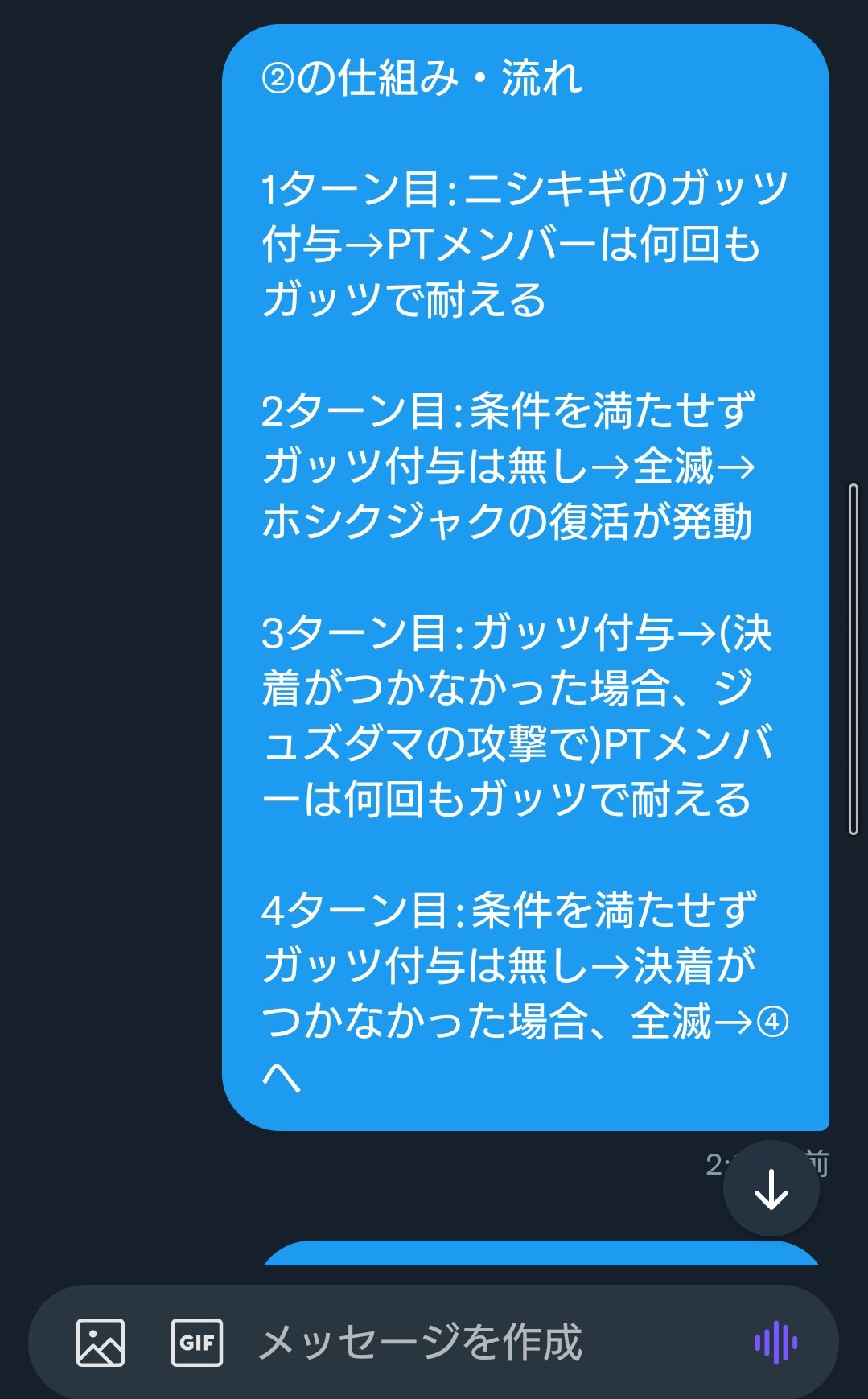 تويتر あるお على تويتر 皆さんお気に入りの編成や面白い編成が是非あったら教えてくださいな 花騎士