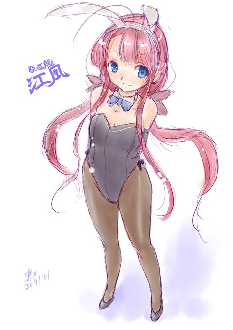 そして江風も進水日
#艦これ 