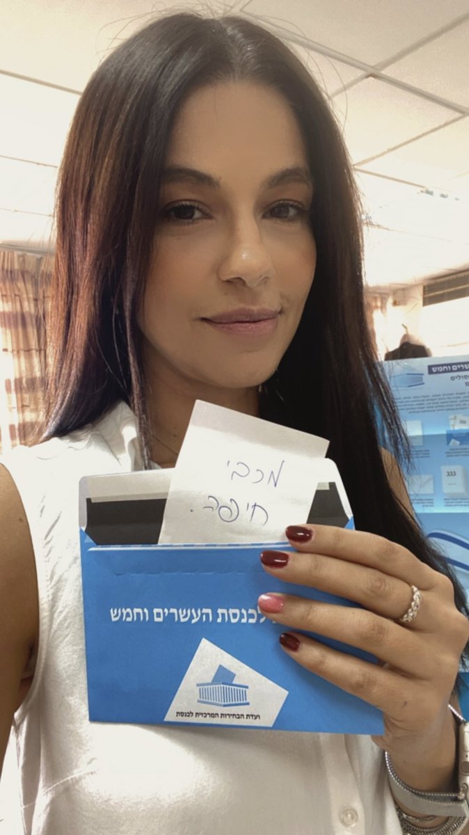 mirisadik's tweet photo. המפלגה היחידה שלי https://t.co/04hmd7gfCI